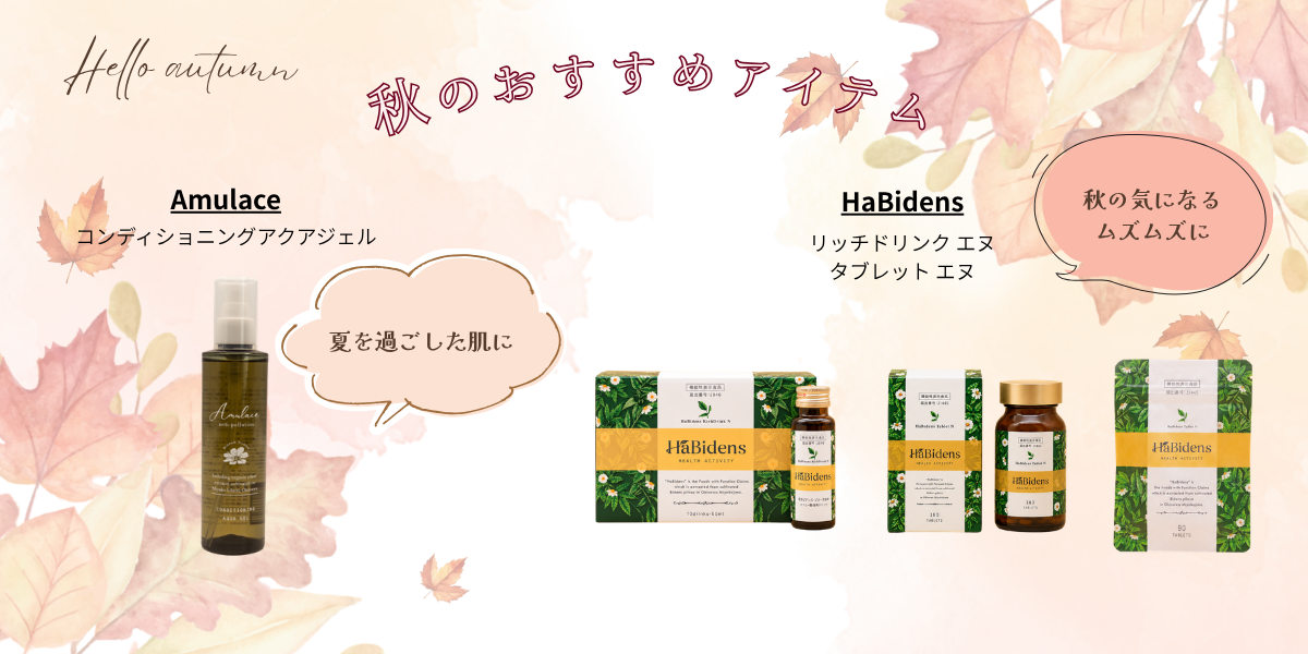 URUBANA membersステージ制度スタート