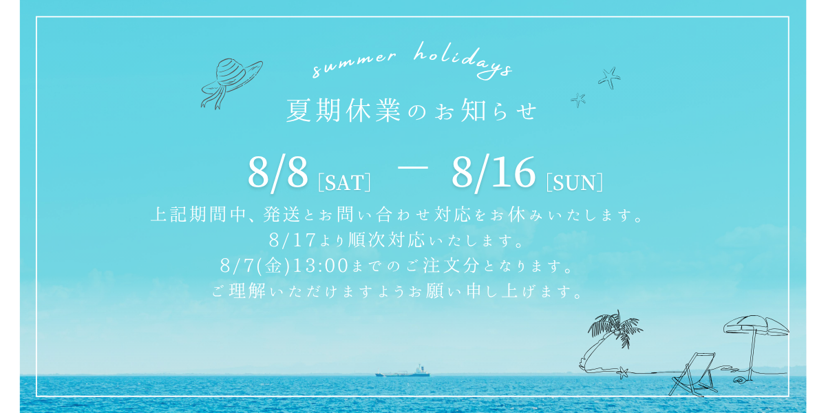 URUBANA membersステージ制度スタート