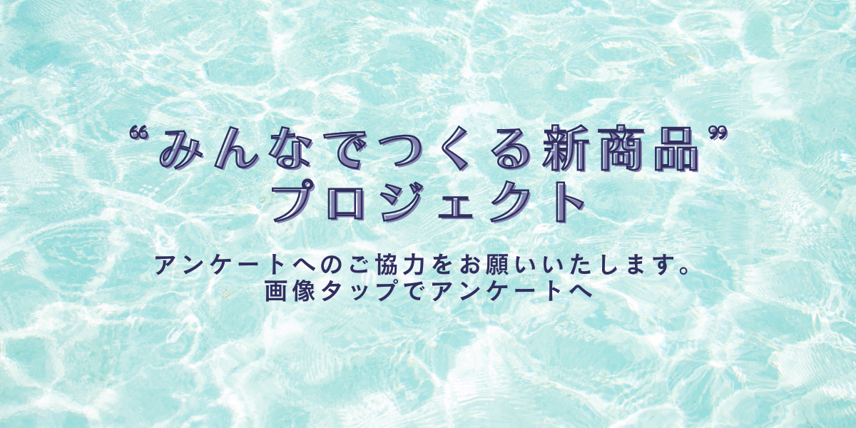 URUBANA membersステージ制度スタート