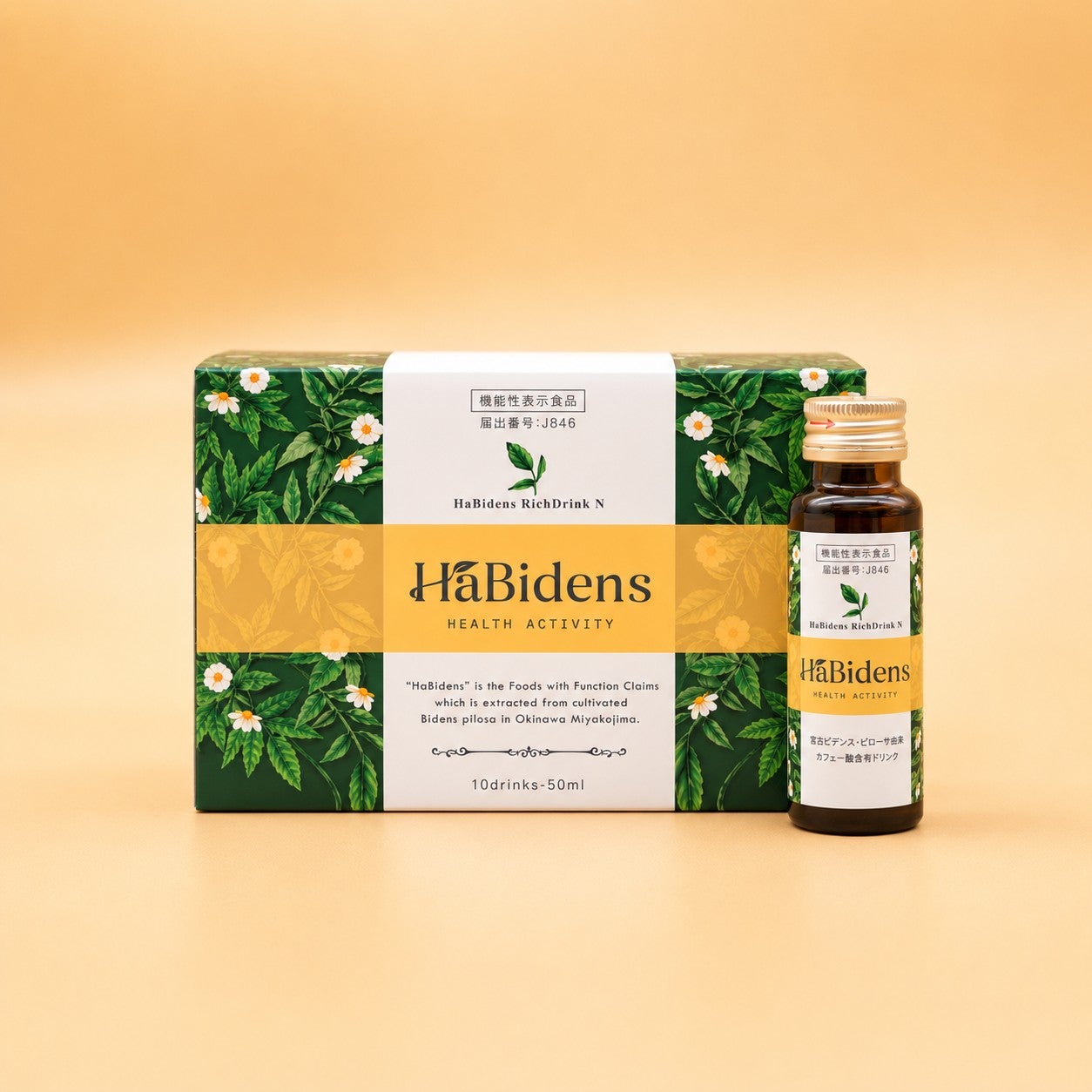 【はび様限定販売】AHAトナー 1000ml 3本セット HaBidens RichDrink N/ハービデンス リッチドリンク エヌ | URUBANA
