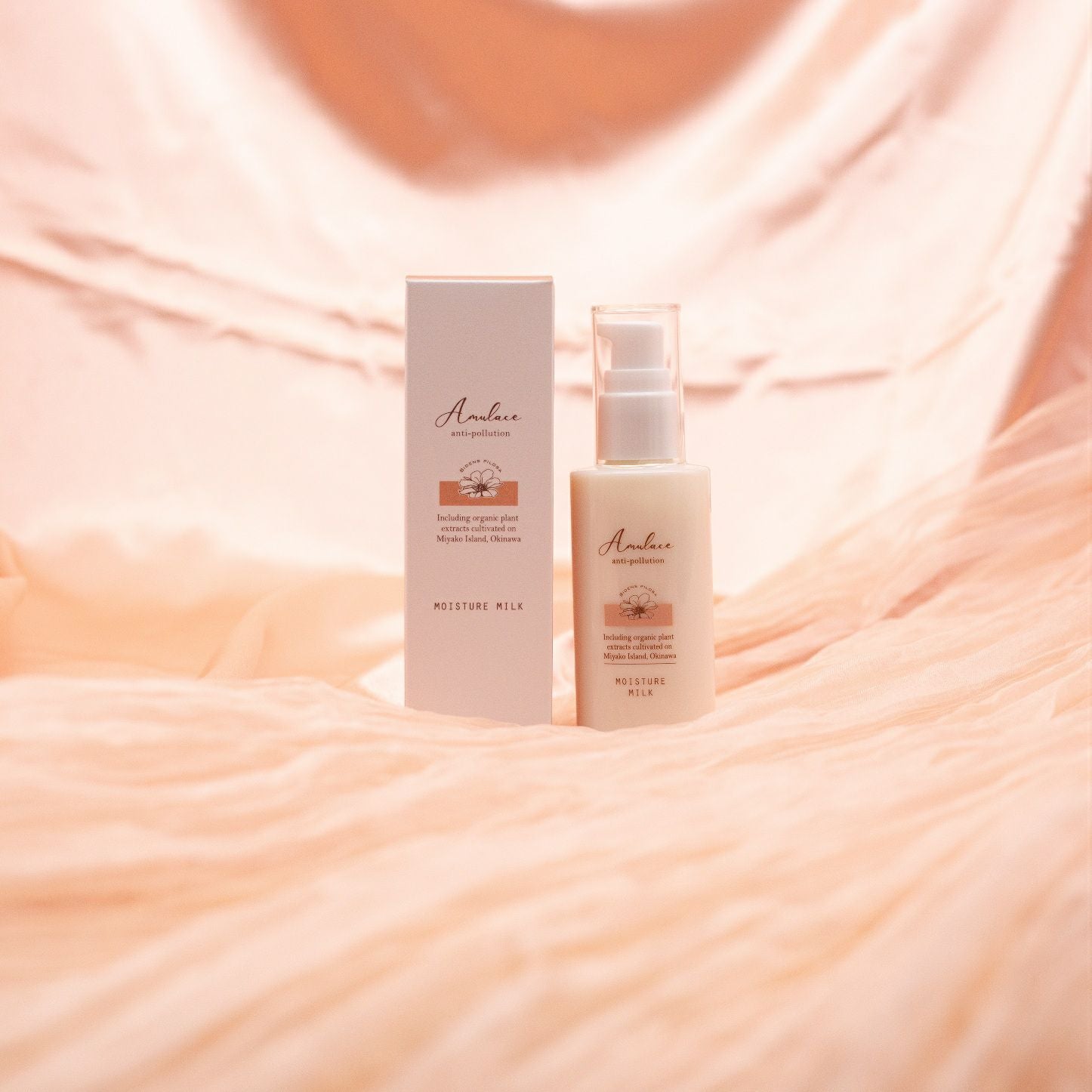 Amulace MOISTURERISER/アムレース モイスチャライザー | URUBANA